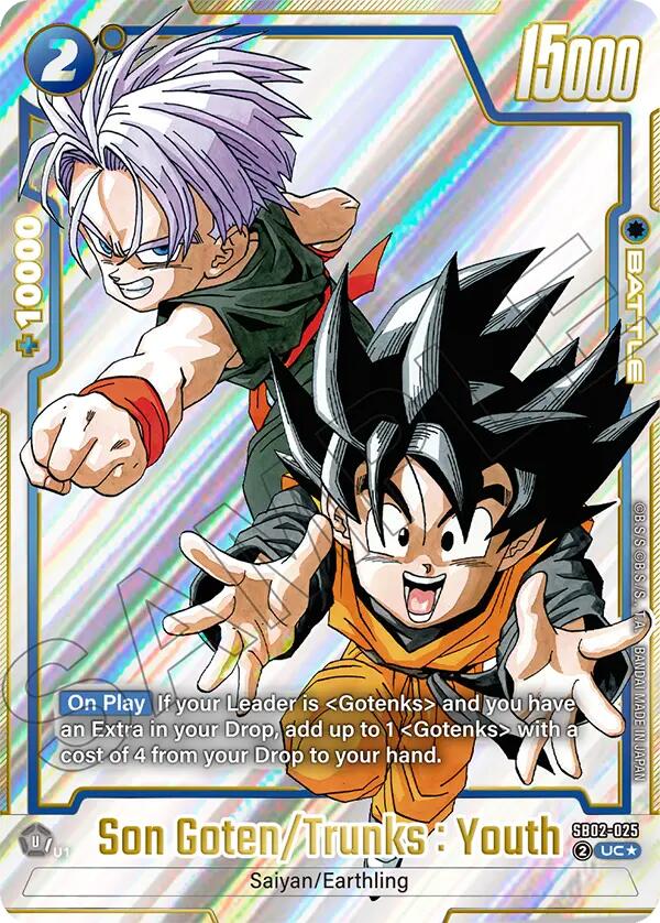 Son Goten/Trunks : Youth (Alternate Art) [Manga Booster 02] - Devastation Store | Devastation Store