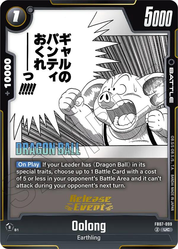 Oolong [Manga Booster 02 Release Event Cards] | Devastation Store