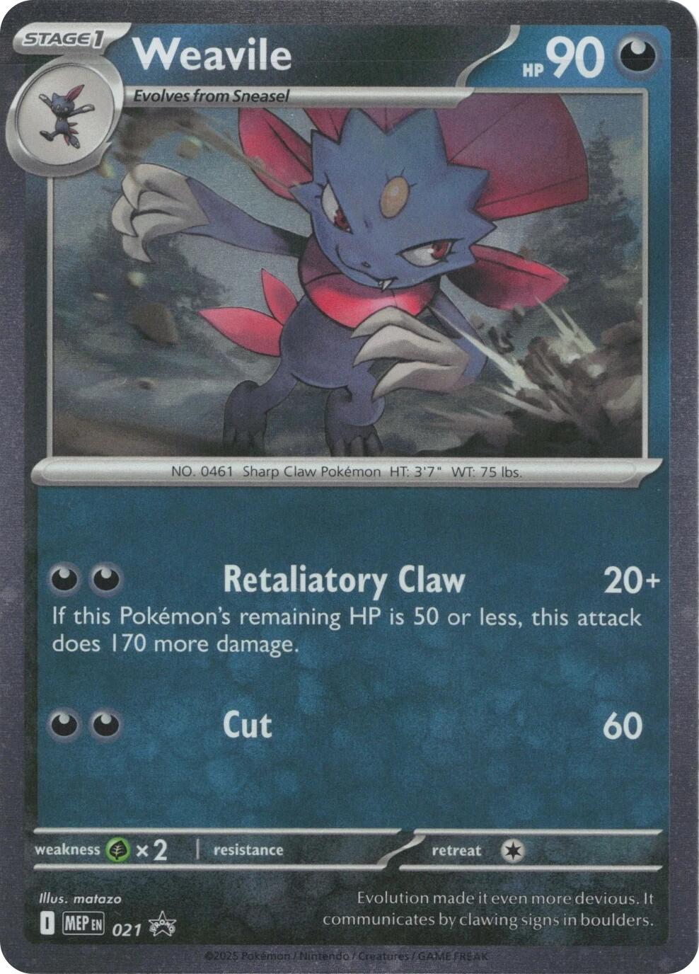 Weavile (021) (Cosmos Holo) [Mega Evolution Promo] | Devastation Store