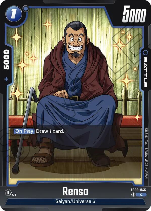 Renso [Saiyan's Pride] | Devastation Store