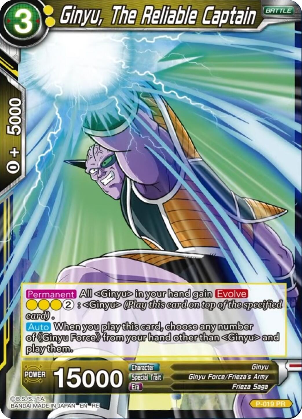 Ginyu, The Reliable Captain (Reprint) (P-019) [Promotion Cards] | Devastation Store