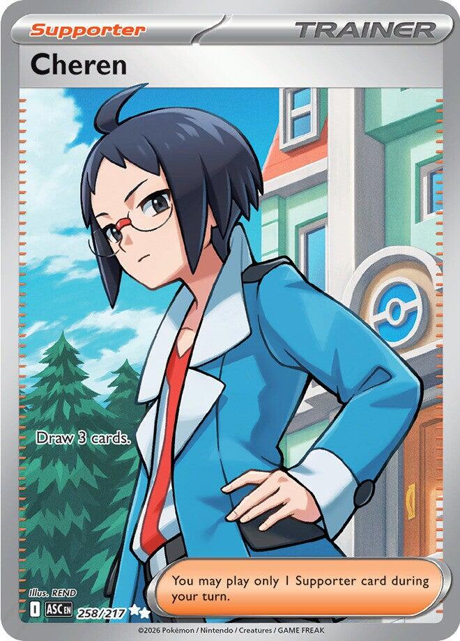 Cheren (258/217) [Mega Evolution: Ascended Heroes] | Devastation Store