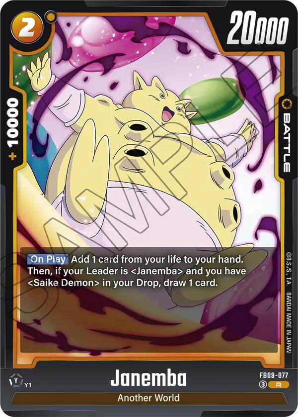 Janemba (FB09-077) [Dual Evolution] | Devastation Store