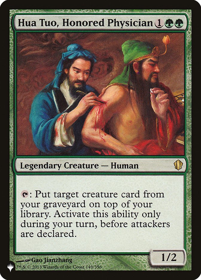 Hua Tuo, Honored Physician [The List] | Devastation Store