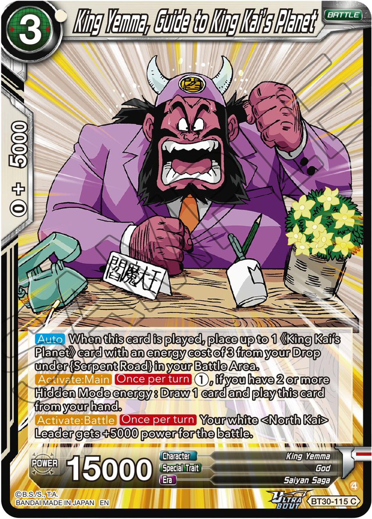 King Yemma, Guide to King Kai's Planet (BT30-115) [Three Glorious Fighters] | Devastation Store