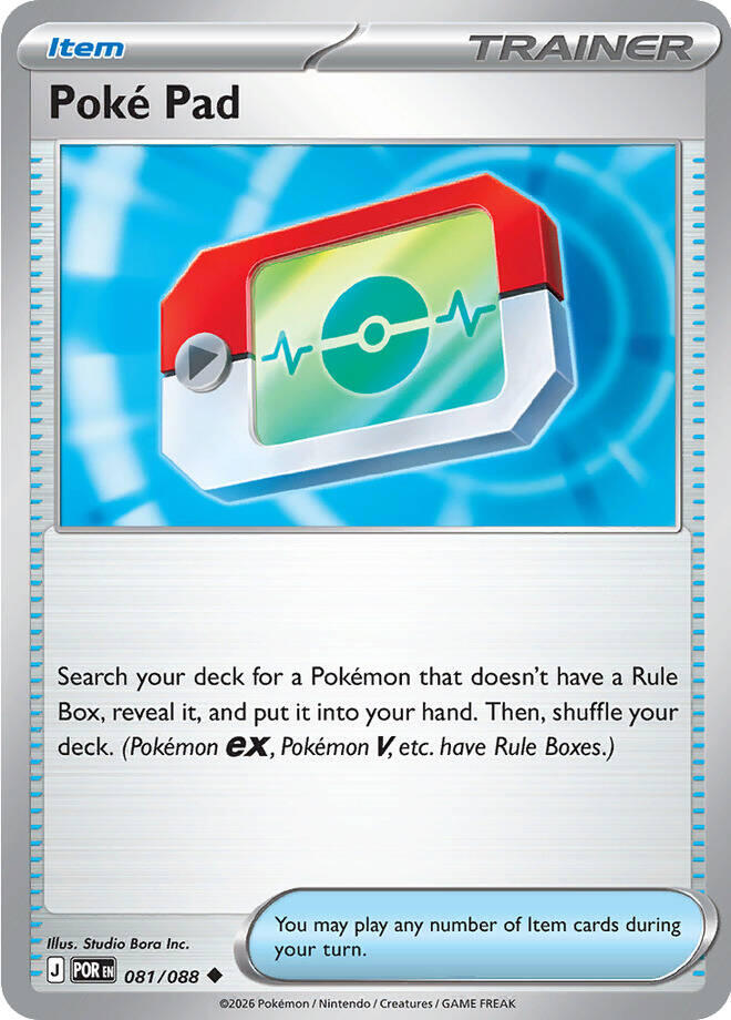 Poke Pad (081/088) [Mega Evolution: Perfect Order] | Devastation Store