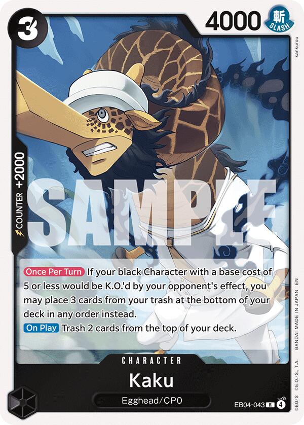 Kaku [Adventure on Kami's Island] | Devastation Store