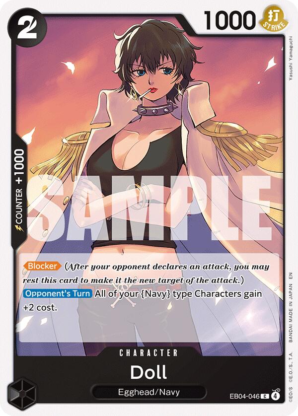Doll [Adventure on Kami's Island] | Devastation Store