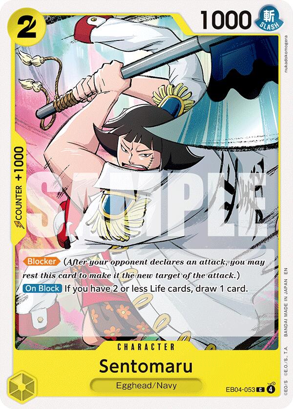 Sentomaru [Adventure on Kami's Island] | Devastation Store