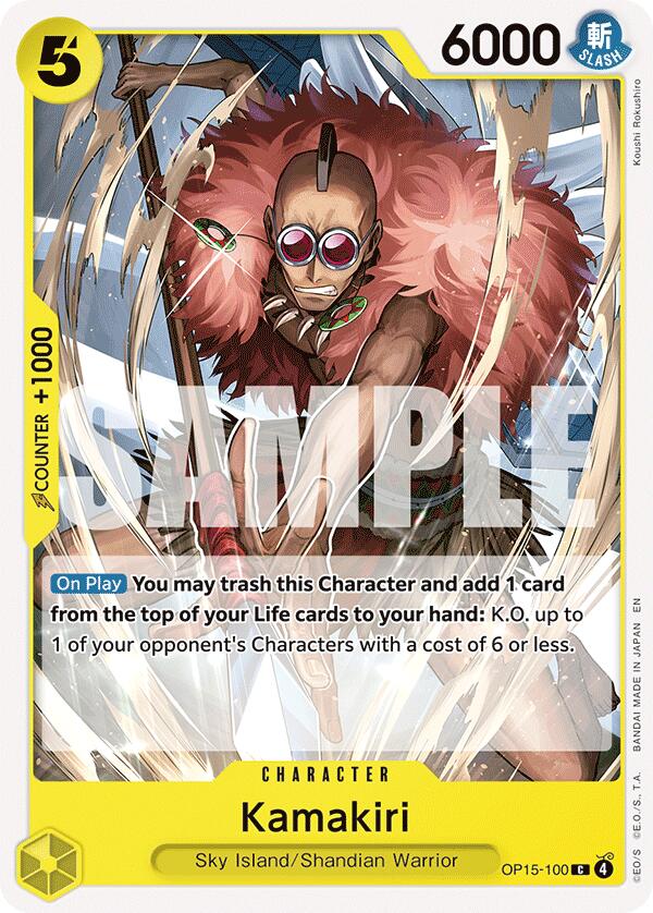 Kamakiri [Adventure on Kami's Island] | Devastation Store