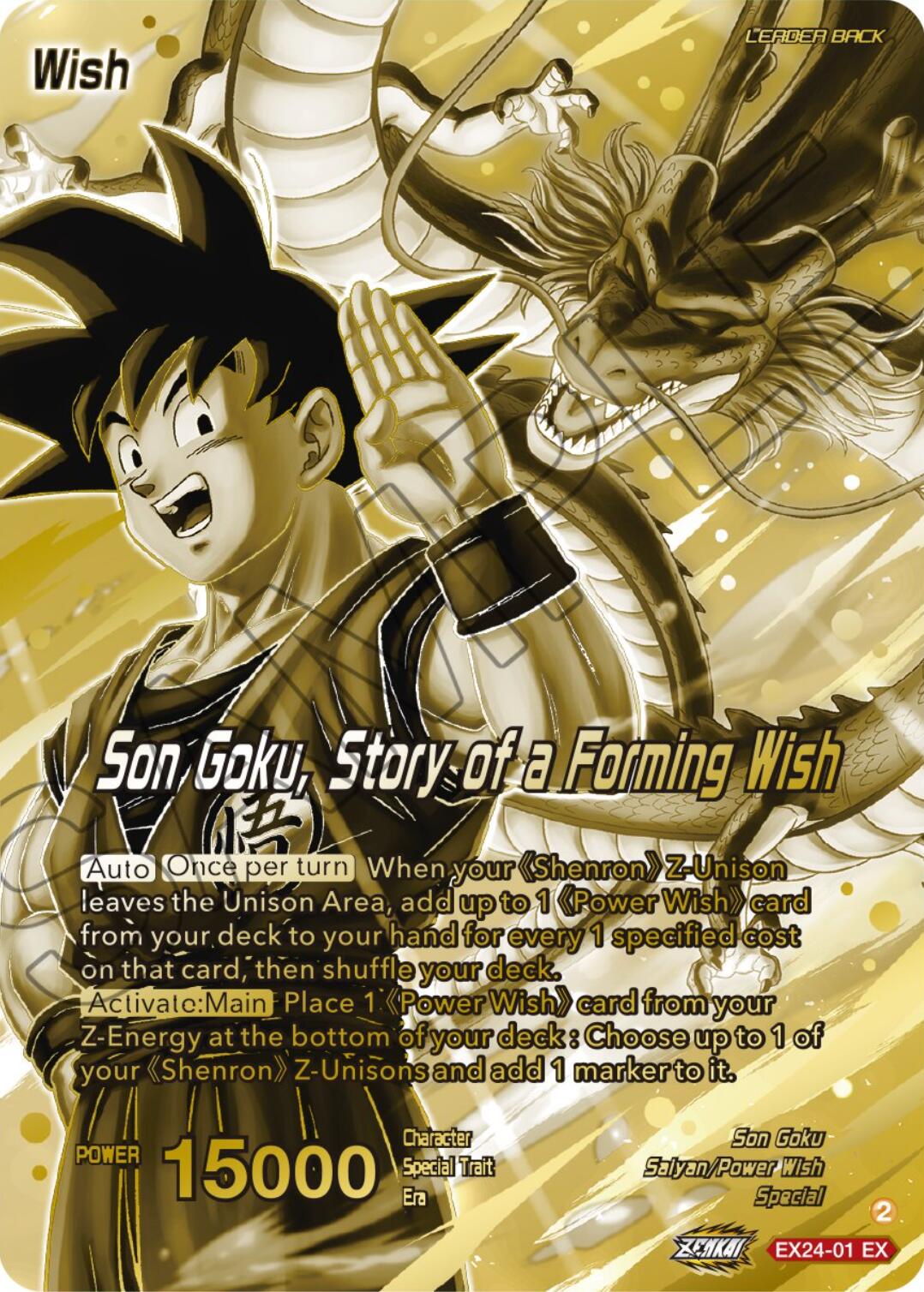 Son Goku // Son Goku, Story of a Forming Wish (Championship Golden Card 2026 Vol.1) (EX24-01) [Tournament Promotion Cards] | Devastation Store