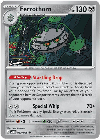 Product image for Devastation Store