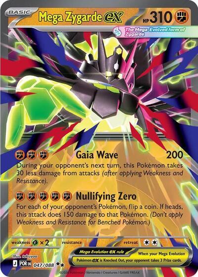Mega Zygarde ex (047/088) (Jumbo) [Mega Evolution Promo] | Devastation Store