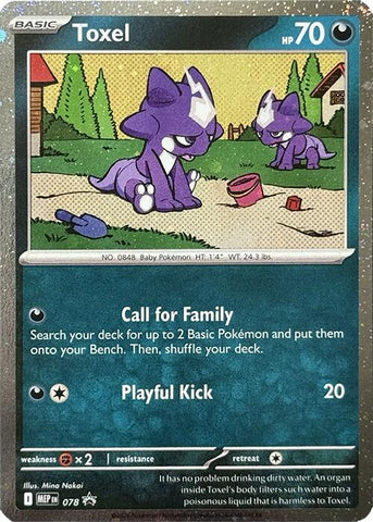 Product image for Devastation Store