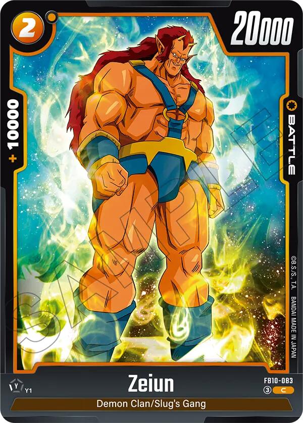 Zeiun [Cross Force] | Devastation Store