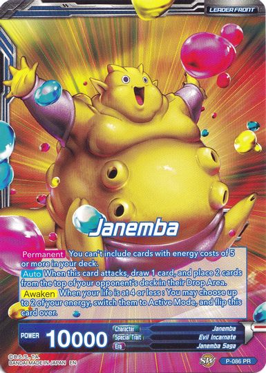 Janemba // Relentless Speed Janemba (Collector's Selection Vol. 1) (P-086) [Promotion Cards] | Devastation Store