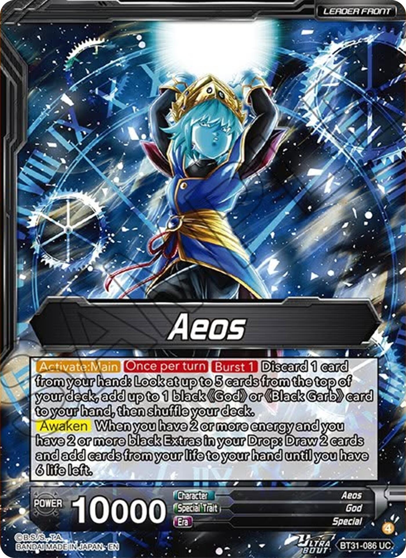 Aeos // Aeos, Power of the Predecessors (BT31-086) [Impact Beyond Dimensions] | Devastation Store