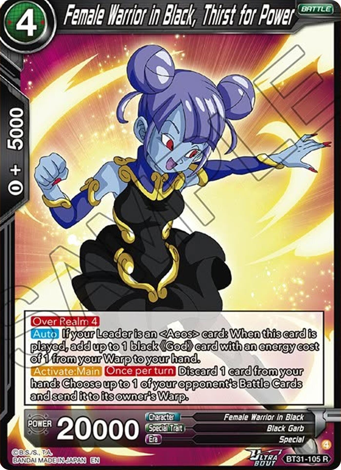 Female Warrior in Black, Thist for Power (BT31-105) [Impact Beyond Dimensions] | Devastation Store