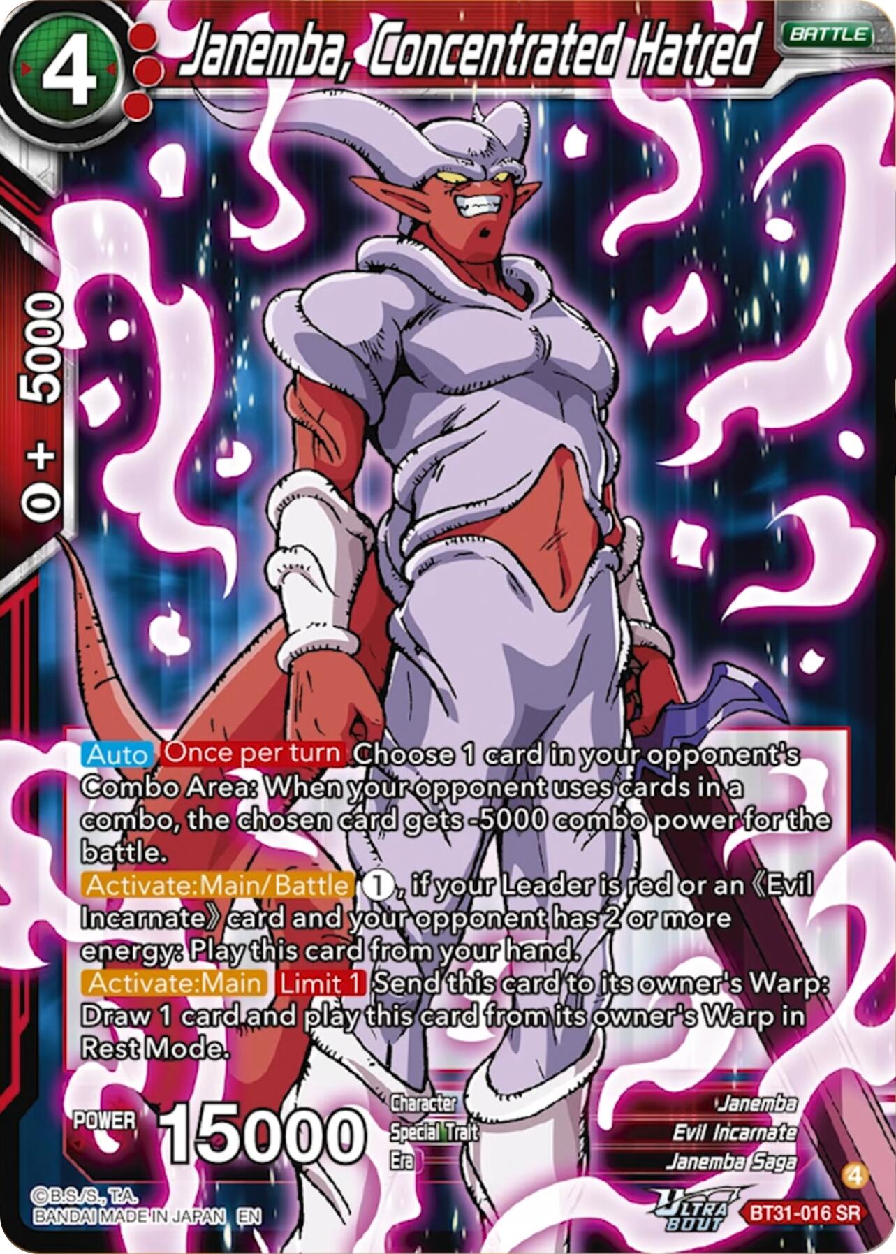 Janemba, Concentrated Hatred (BT31-016) [Impact Beyond Dimensions] | Devastation Store