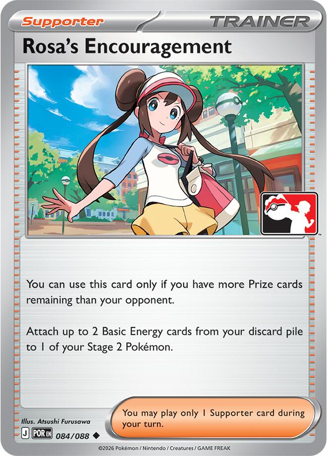 Rosa's Encouragement (084/088) (Cosmos Holo) [Prize Pack Series Nine] | Devastation Store
