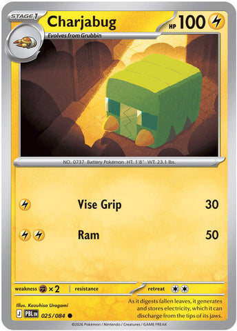 Product image for Devastation Store