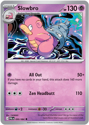 Product image for Devastation Store