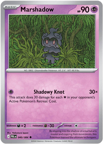 Product image for Devastation Store