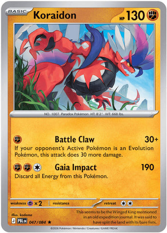 Product image for Devastation Store