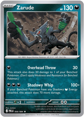 Product image for Devastation Store