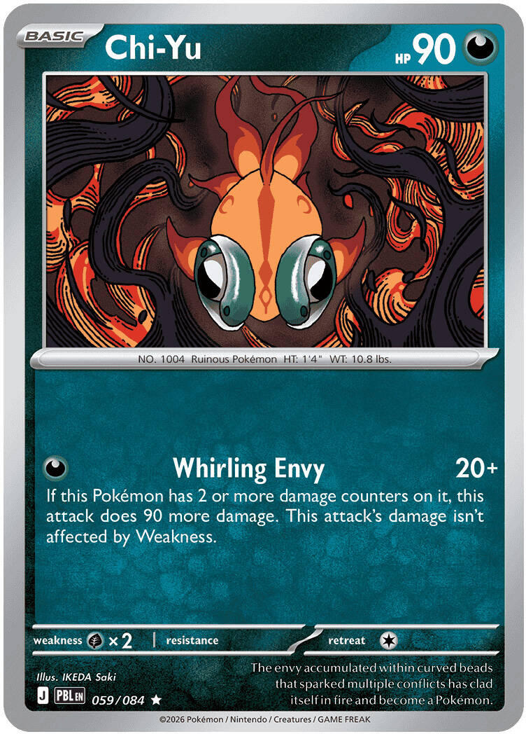 Chi-Yu (059/084) [Mega Evolution: Pitch Black] | Devastation Store