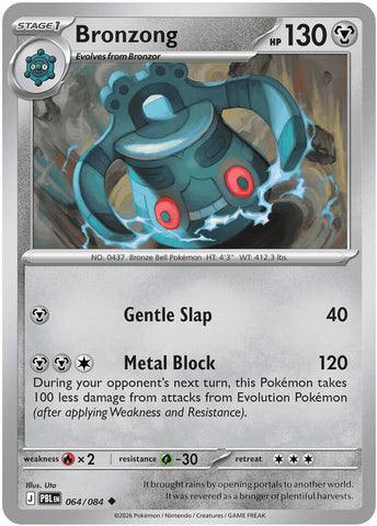 Product image for Devastation Store