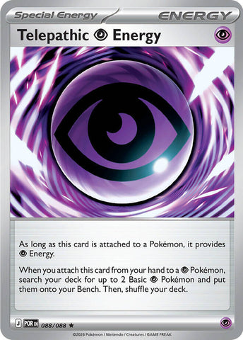Product image for Devastation Store