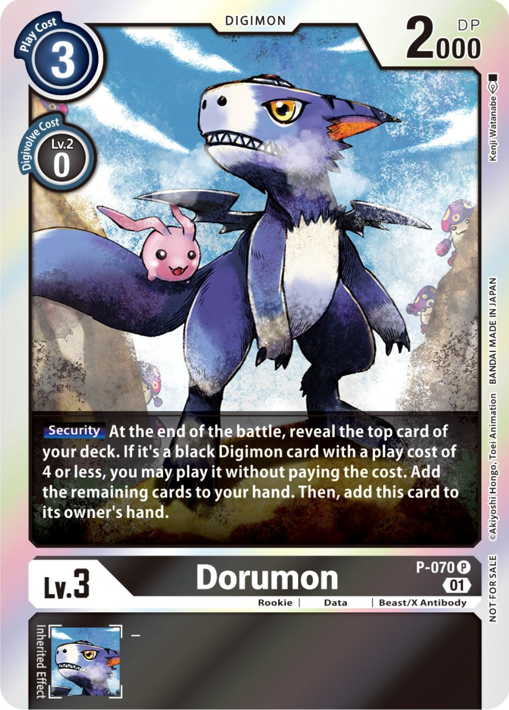 Dorumon [P-070] (Limited Card Pack) [Promotional Cards] | Devastation Store