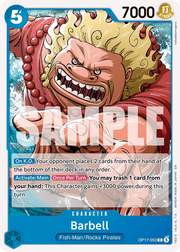 Barbell [The World's Strongest Warriors] | Devastation Store