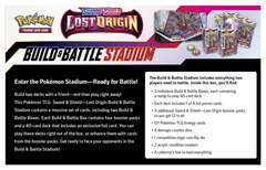 Sword & Shield: Lost Origin - Build & Battle Stadium | Devastation Store