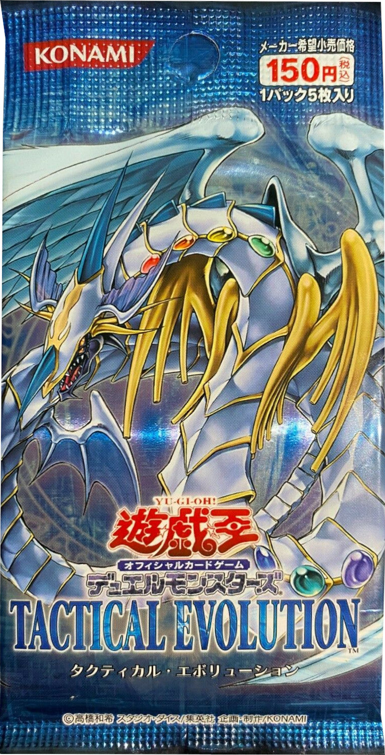 Tactical Evolution [Japanese] - Booster Pack | Devastation Store