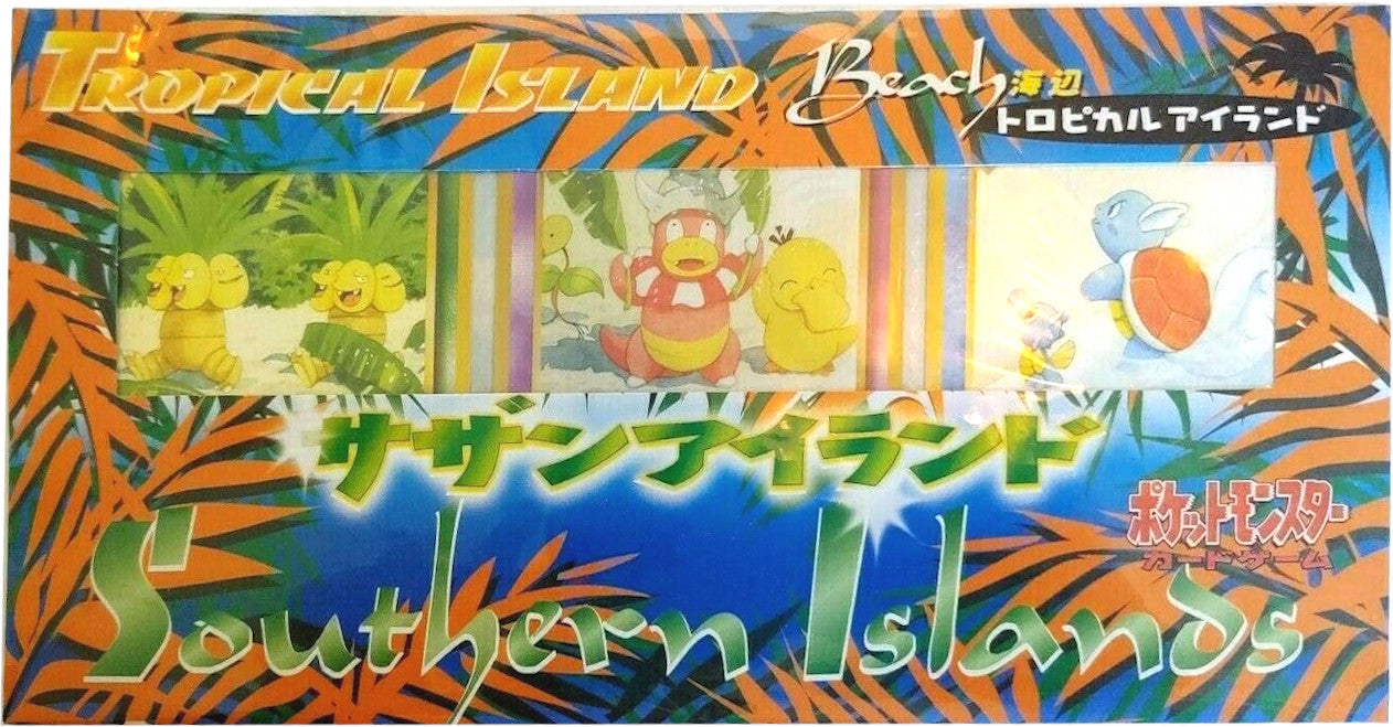 Southern Islands [Japanese] - Tropical Island (Beach) | Devastation Store