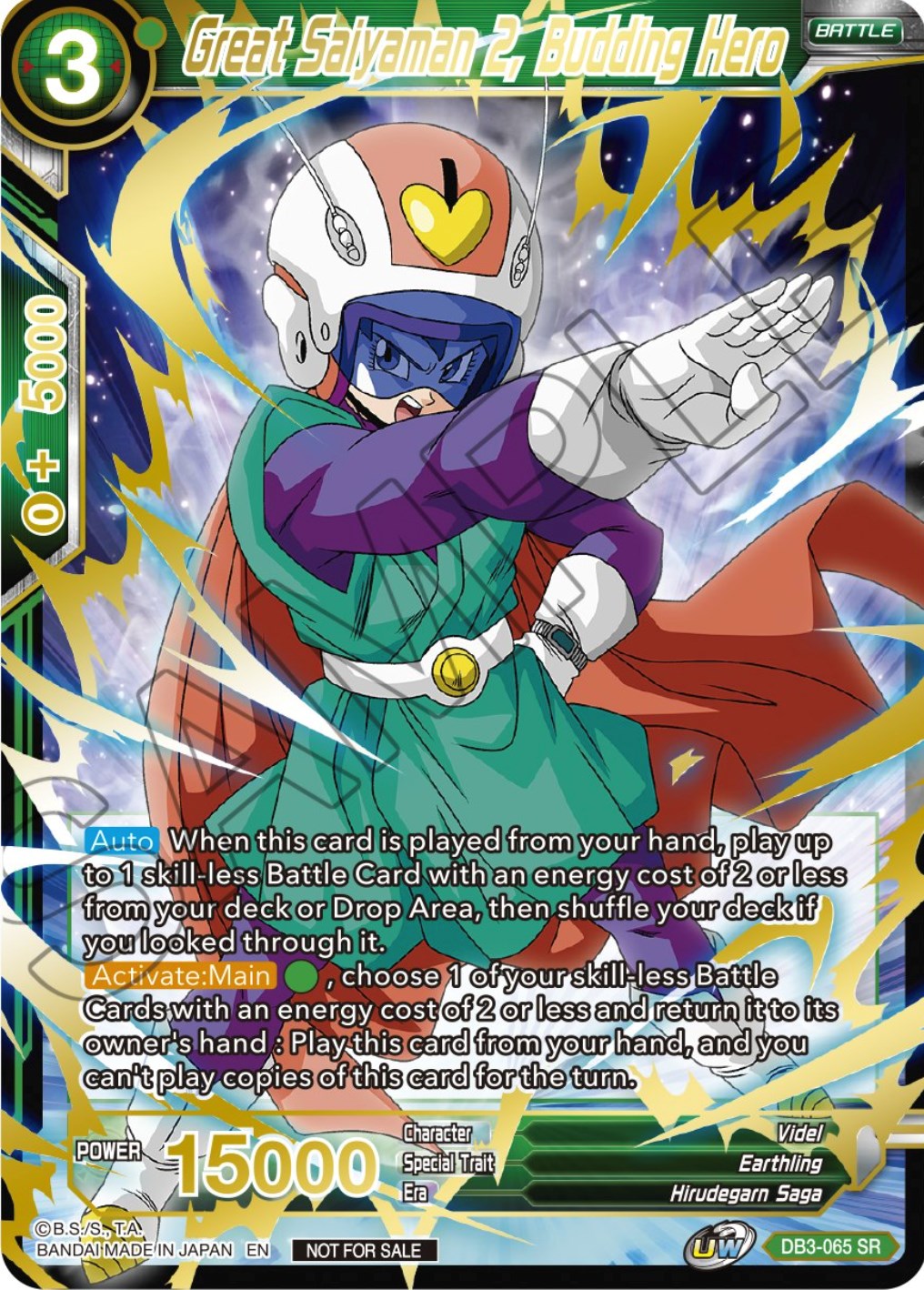 Great Saiyaman 2, Budding Hero (DB3-065) [Tournament Promotion Cards] | Devastation Store