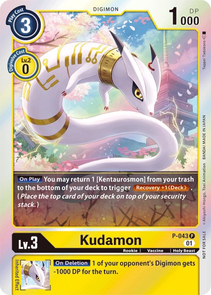 Kudamon [P-043] [Promotional Cards] | Devastation Store