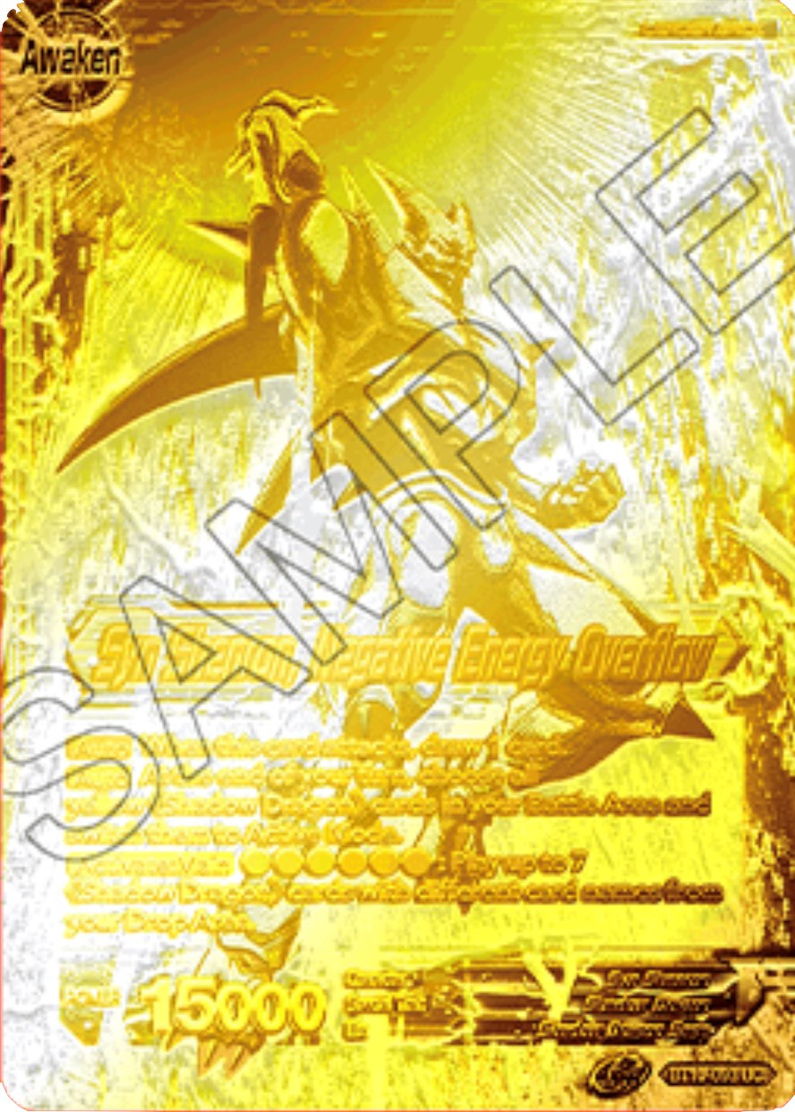 Syn Shenron // Syn Shenron, Negative Energy Overflow (2021 Championship 2nd Place) (Metal Gold Foil) (BT10-093) [Tournament Promotion Cards] | Devastation Store