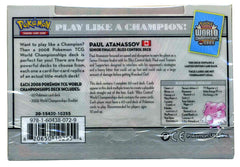 2008 World Championships Deck (Bliss Control - Paul Atanassov) | Devastation Store