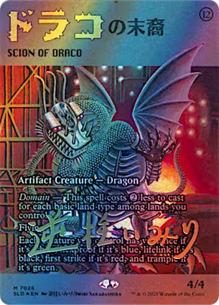 Scion of Draco (7026) (Rainbow Foil) [Secret Lair Drop Series] | Devastation Store