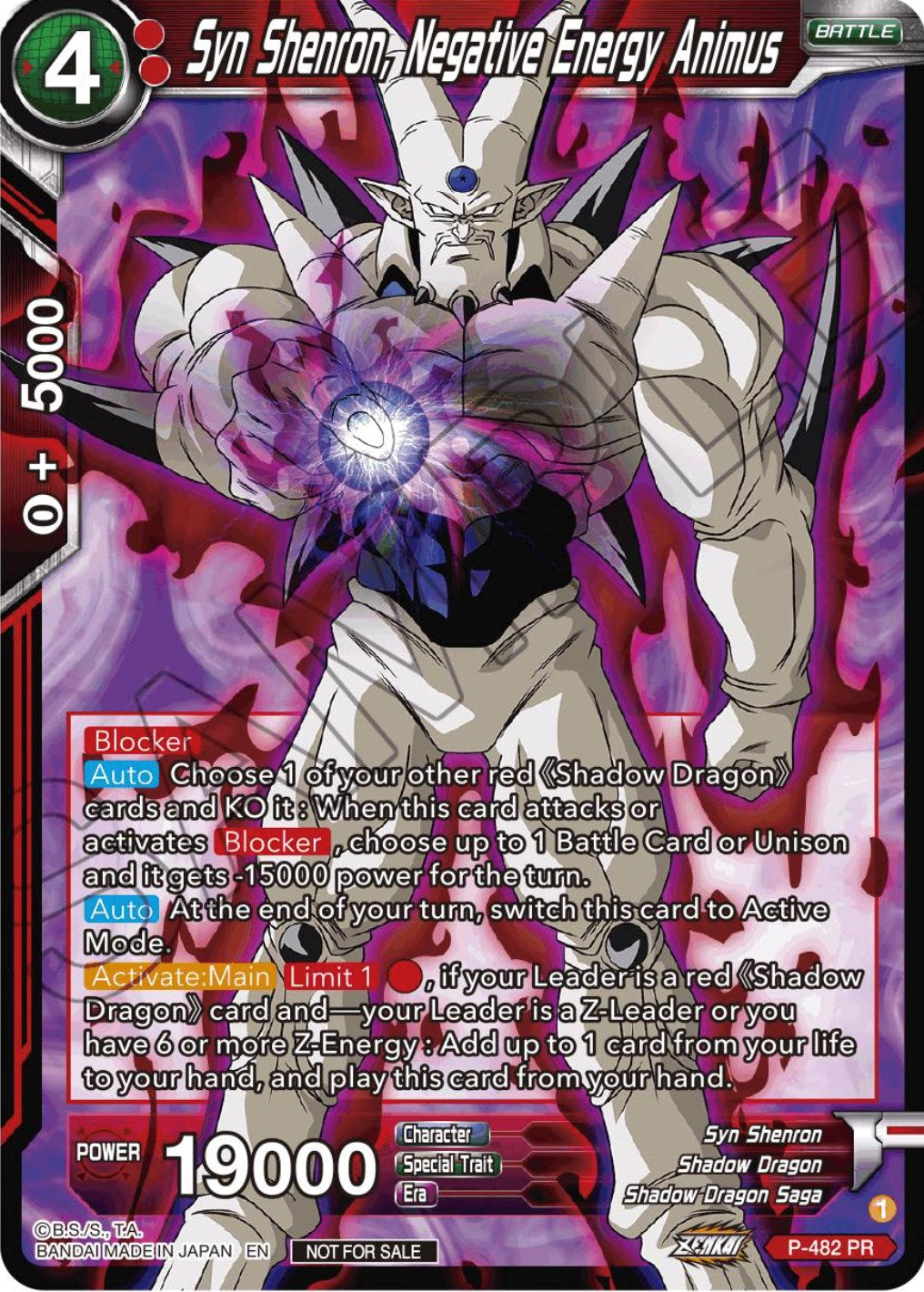 Syn Shenron, Negative Energy Animus (Zenkai Series Tournament Pack Vol.3) (P-482) [Tournament Promotion Cards] | Devastation Store
