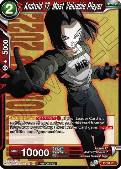 Android 17, Most Valuable Player (P-394) [Promotion Cards] | Devastation Store