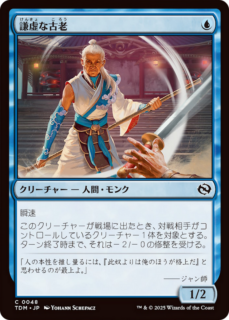 Humbling Elder [Tarkir: Dragonstorm] | Devastation Store