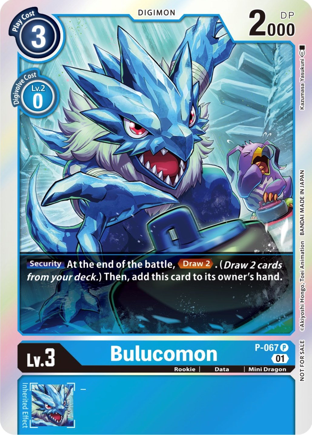 Bulucomon [P-067] (Limited Card Pack) [Promotional Cards] | Devastation Store