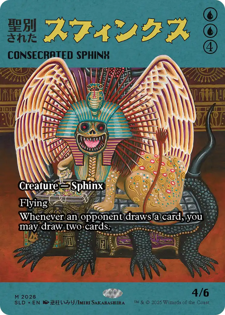 Consecrated Sphinx (2028) (Rainbow Foil) [Secret Lair Drop Series] | Devastation Store
