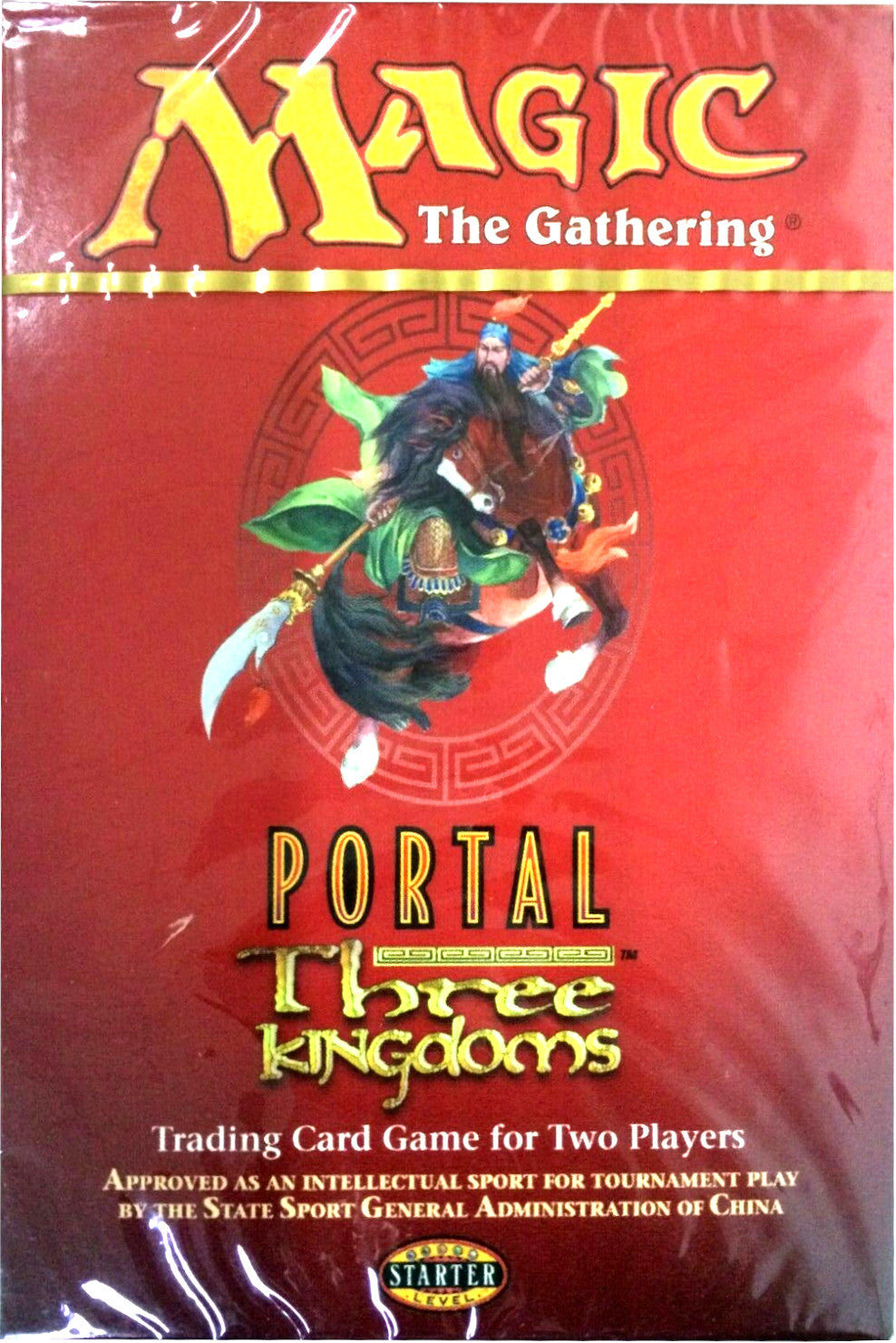 Portal Three Kingdoms - 2-Player Starter | Devastation Store