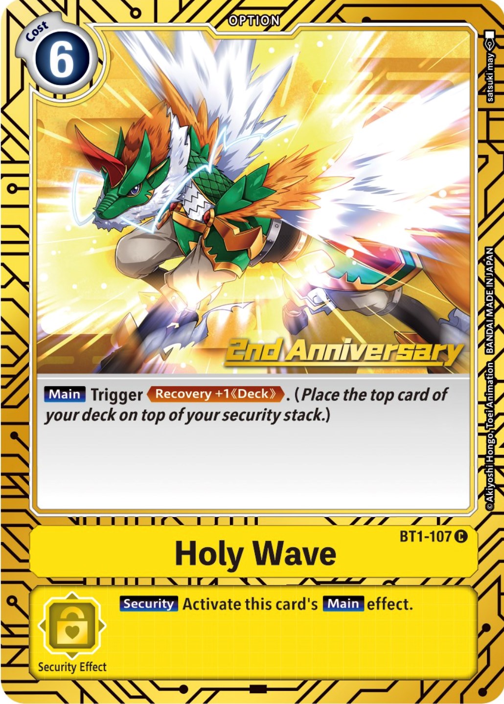 Holy Wave [BT1-107] (2nd Anniversary Card Set) [Release Special Booster Promos] | Devastation Store