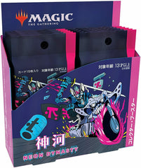 Kamigawa: Neon Dynasty [Japanese] - Collector Booster Case | Devastation Store